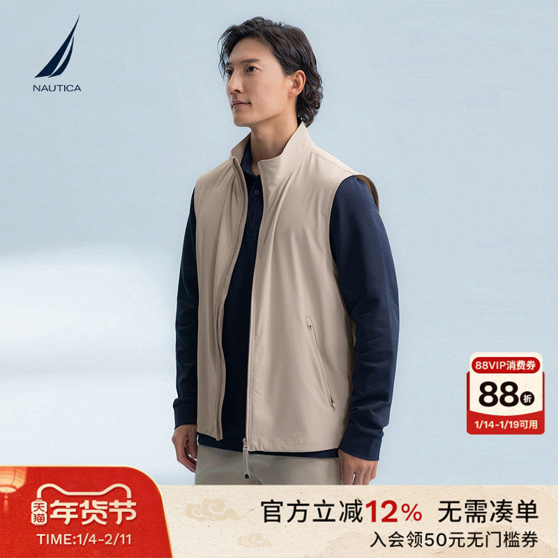 NAUTICA/诺帝卡男装25春秋季防泼水尼龙抗UV轻薄带弹马甲JC5109,男装,常规马甲,淘宝优惠券,粉丝福利购,淘宝优惠卷
