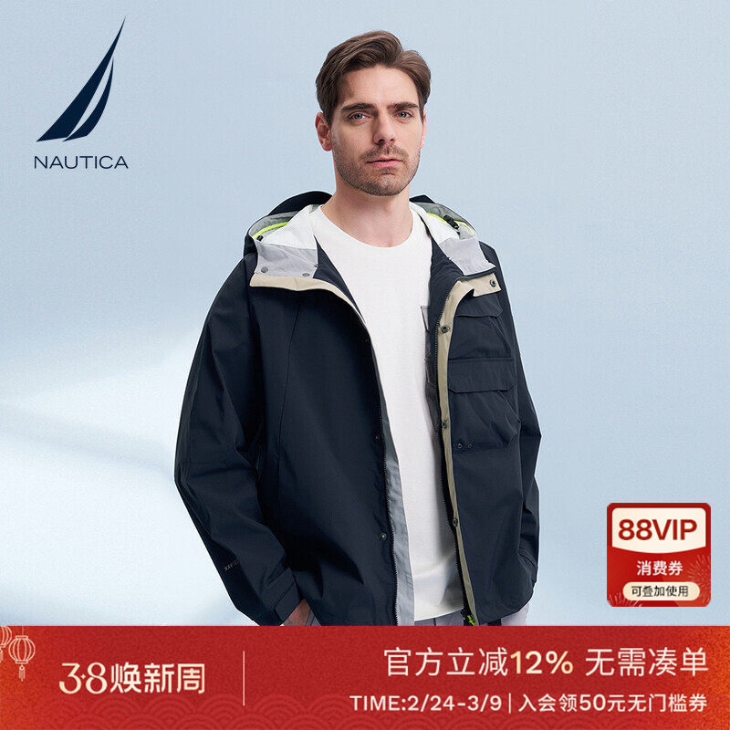 NAUTICA/ŵ�ۿ���װ�ﴺ��������ˮʱ��ƴɫ�п�����JS4108