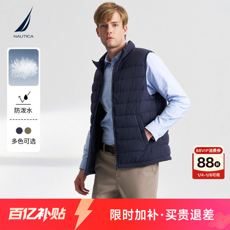 NAUTICA/诺帝卡男装冬季防泼水90绒休闲立领羽绒马甲JO4312