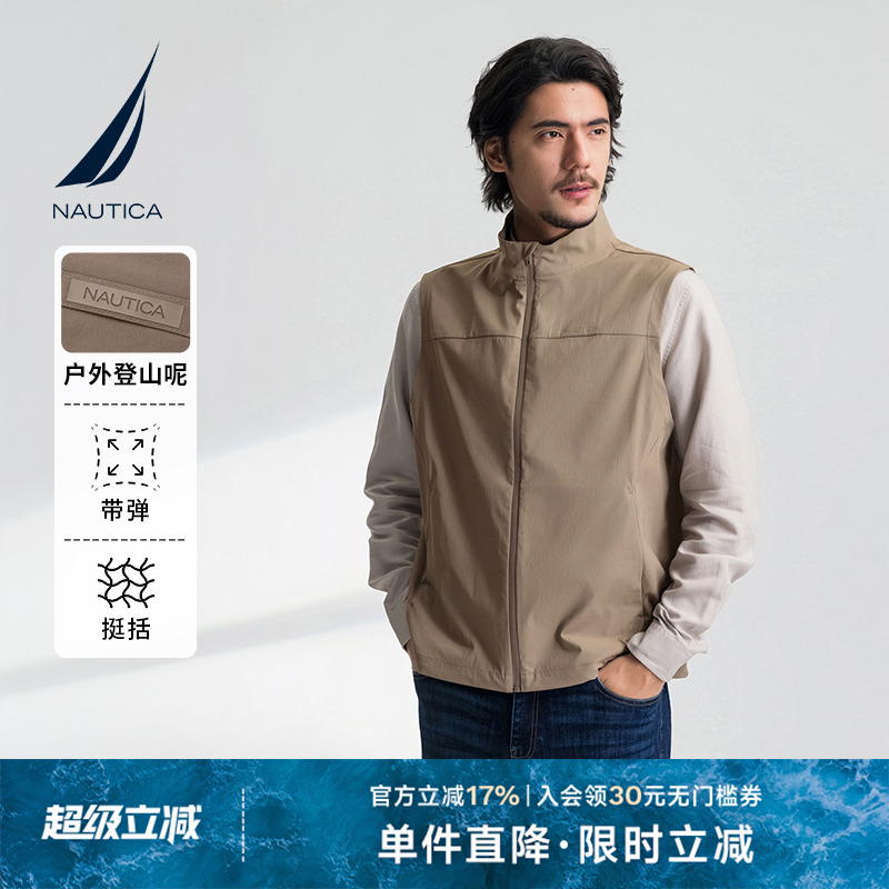 NAUTICA/诺帝卡男装25春夏新品登山呢时尚舒适休闲立领马甲