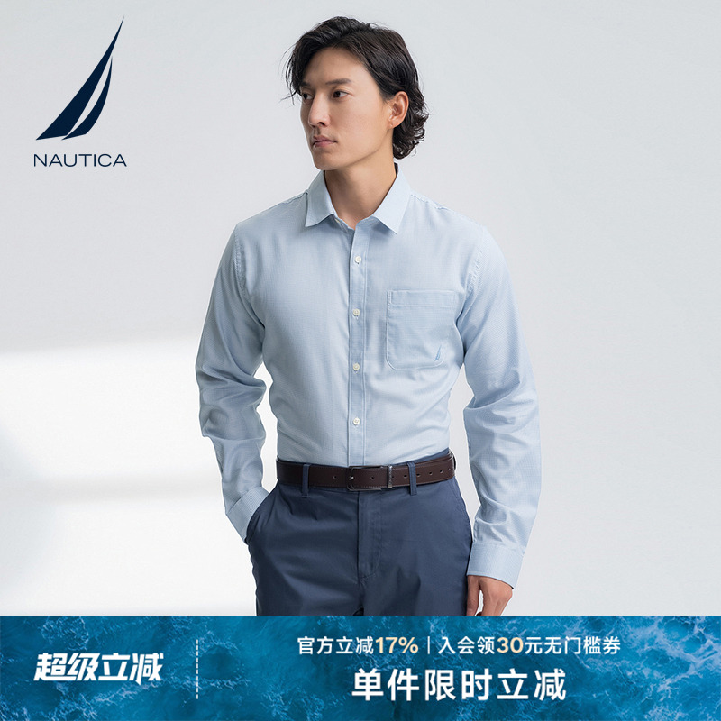 NAUTICA/诺帝卡柔软舒适长袖衬衫