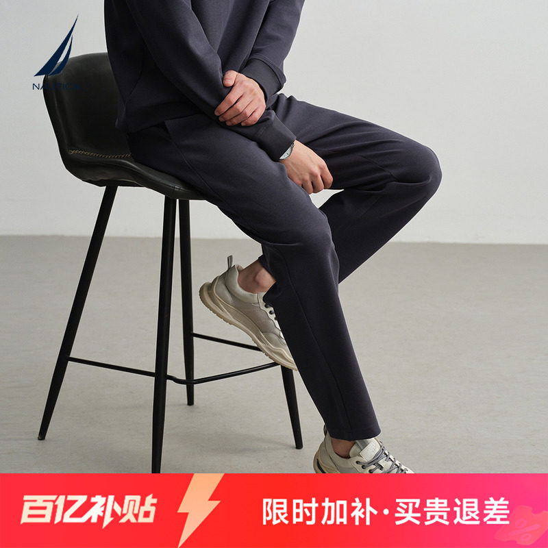 NAUTICA/诺帝卡男装26春季新品显瘦休闲宽松垂感直筒针织长裤