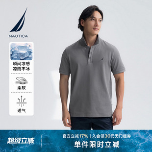 精致菠萝提花短袖 诺帝卡男装 25夏季 KO5105 POLO衫 凉感 NAUTICA