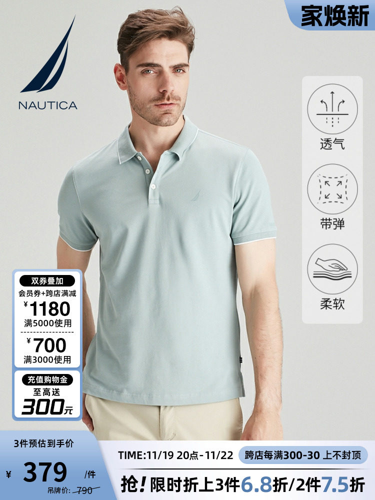 NAUTICA|NAUTICA 남성 여름 비즈니스 패션 캐주얼 통기성 반팔 티셔츠 폴로 셔츠 남성 KO1201
