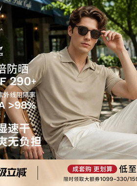 NAUTICA/诺帝卡男装26夏季新品通勤休闲舒适短袖翻领Polo衫