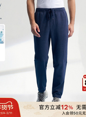 NAUTICA/诺帝卡男装春秋款抗菌带弹透气柔软运动卫裤KM4409