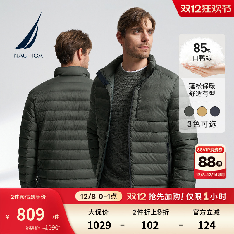 诺帝卡防轻泼水保暖立领羽绒服