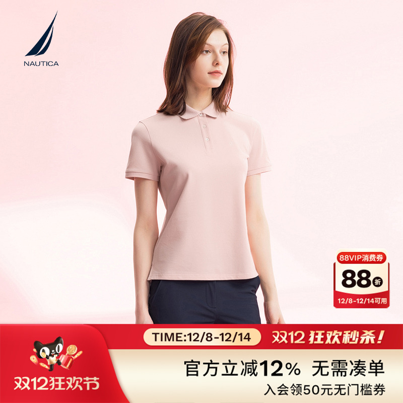 NAUTICA/诺帝卡带弹短袖POLO衫