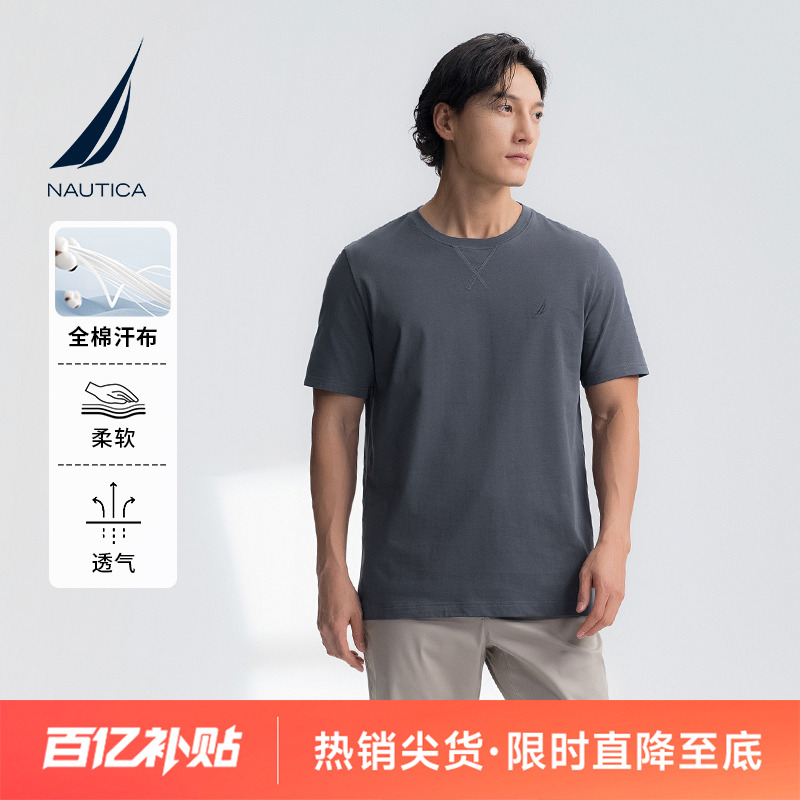 NAUTICA/诺帝卡透气挺括多色T恤