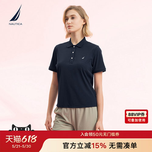 NAUTICA/诺帝卡防晒短袖POLO衫