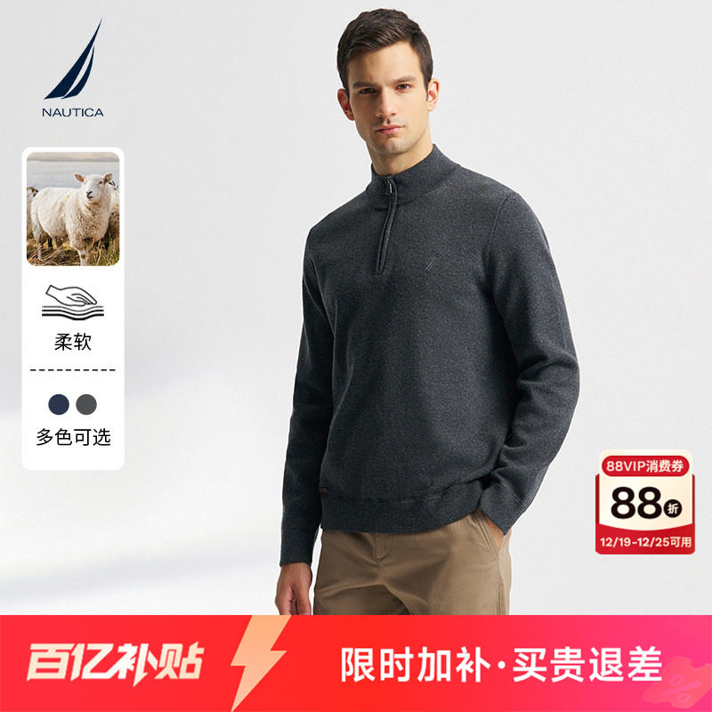 NAUTICA/诺帝卡男装秋冬款棉羊毛混纺柔软半开襟毛衣SO44