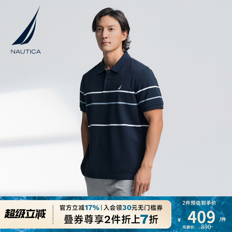 NAUTICA/诺帝卡男装25夏季新品舒弹亲肤撞色条纹短袖POLO衫KO5203