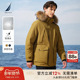 25秋冬新品 NAUTICA 诺帝卡男装 防泼水挺括牛津连帽羽绒服JO5408