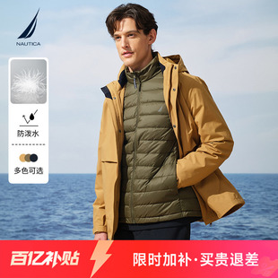 防泼水保暖羽绒三合一外套JO5401 25秋冬新品 NAUTICA 诺帝卡男装