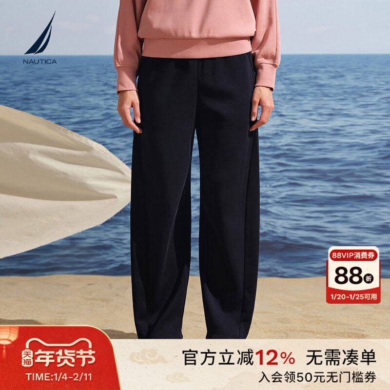 NAUTICA/诺帝卡女装25冬季新品复合银狐绒保暖亲肤弯刀裤54KC04,女装/女士精品,卫裤,淘宝优惠券,粉丝福利购,淘宝优惠卷