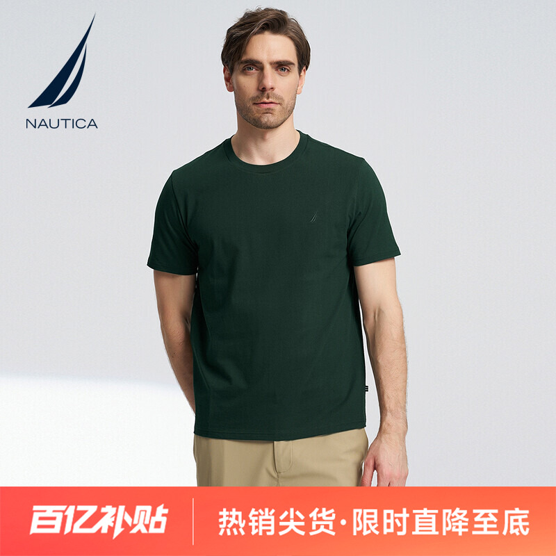 NAUTICA/诺帝卡男装夏季纯棉透气柔软舒适短袖T恤
