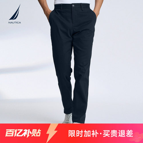 暖氧吧保暖NAUTICA抗菌休闲裤