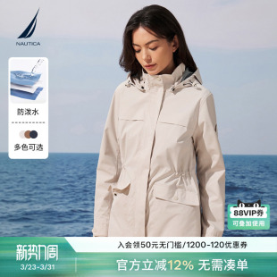 春季 诺帝卡女装 NAUTICA 防风挺括休闲带帽夹克53JO01 防泼水