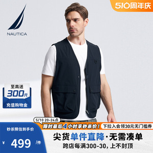 NAUTICA/诺帝卡男装24春季新品尼龙四面弹凉感V领梭织背心JO4110