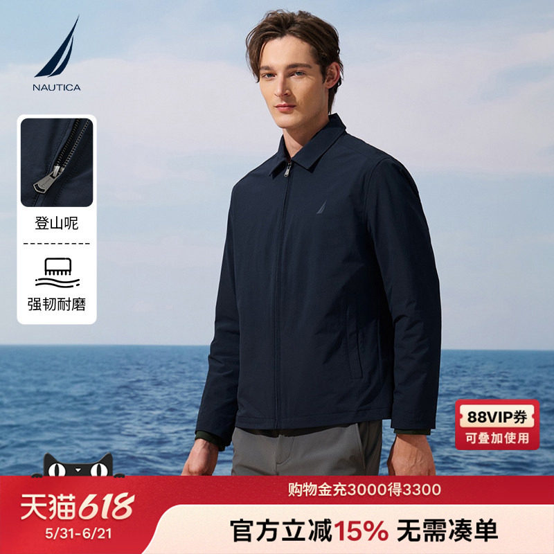 NAUTICA/诺帝卡男装26春季新品登山呢挺括带弹翻领行政夹克外套