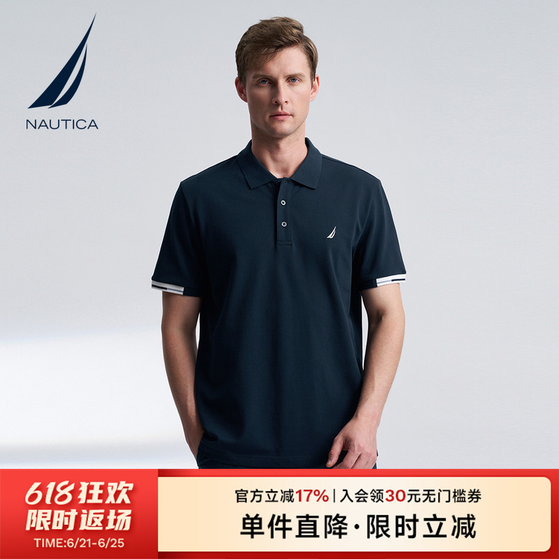 【大促直降】NAUTICA/诺帝卡男装夏季舒爽透气亲肤短袖POLO衫