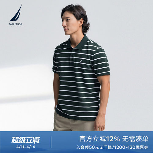 NAUTICA/诺帝卡舒弹条纹POLO衫
