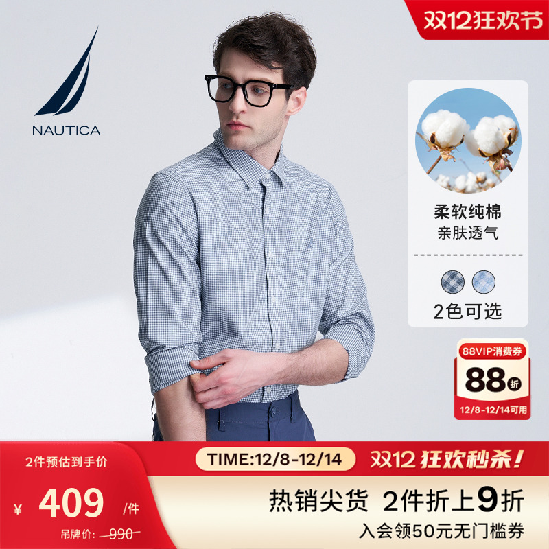 【24年新款】诺帝卡柔软全棉衬衫