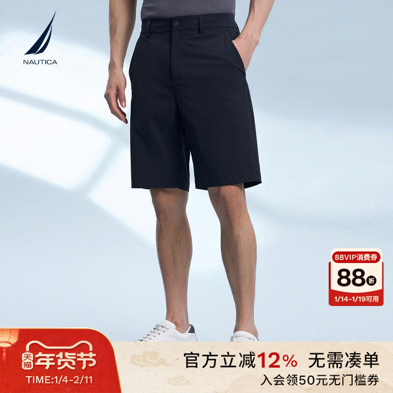 NAUTICA/诺帝卡男装夏季凉感西装式休闲时尚短裤BM3207,男装,短裤,淘宝优惠券,粉丝福利购,淘宝优惠卷