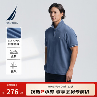SORONA柔软透气休闲POLO衫 NAUTICA 新品 诺帝卡男装 KO5202 25夏季