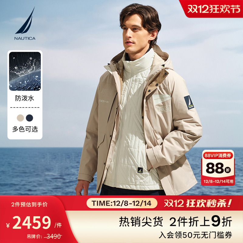 NAUTICA/诺帝卡三合一厚外套
