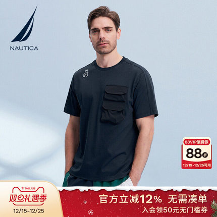 NAUTICA/诺帝卡男装夏季凉感时尚口袋设计短袖T恤TS4102