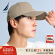 NAUTICA 诺帝卡春秋款 鸭舌帽全棉多色休闲百搭棒球帽HC3300