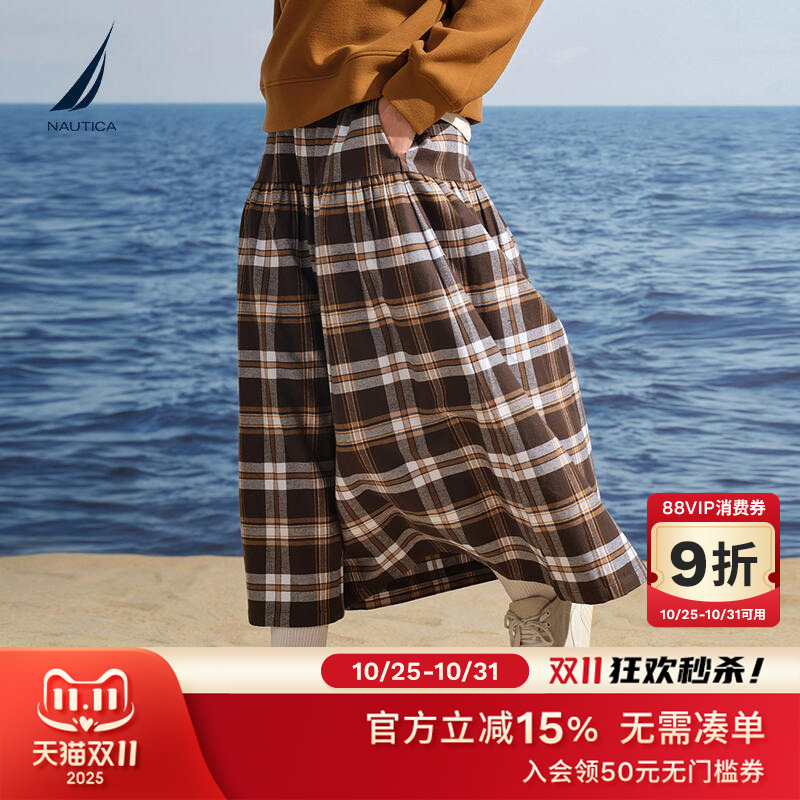 NAUTICA/诺帝卡保暖时尚半身裙