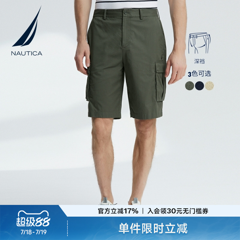 nautica/诺帝卡梭织短裤
