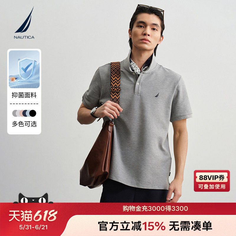 【抗菌】NAUTICA/诺帝卡男装26夏季新品简约百搭翻领短袖POLOT恤