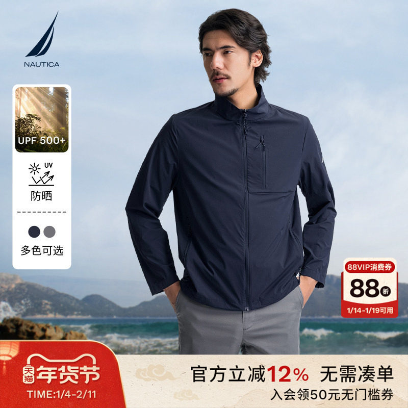 【防晒】NAUTICA/诺帝卡男装25秋季四面弹皮肤衣抗UV户外凉感夹克,男装,时尚防晒服,淘宝优惠券,粉丝福利购,淘宝优惠卷