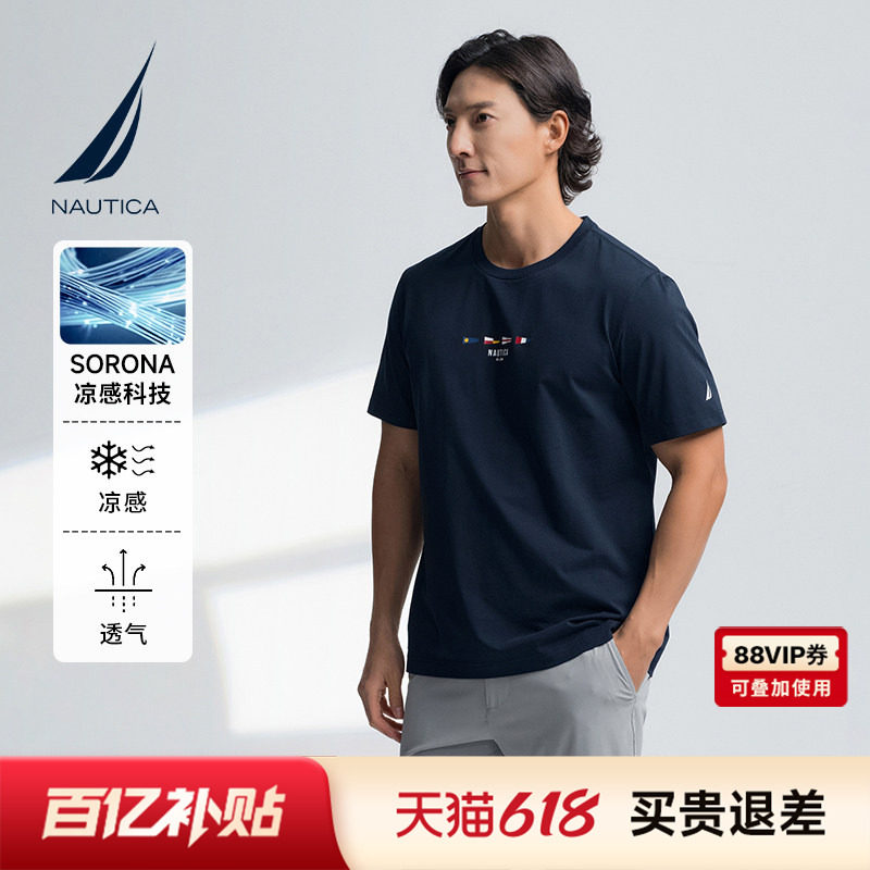 NAUTICA/诺帝卡男装夏季凉感亲肤休闲绣花短袖T恤TO5207