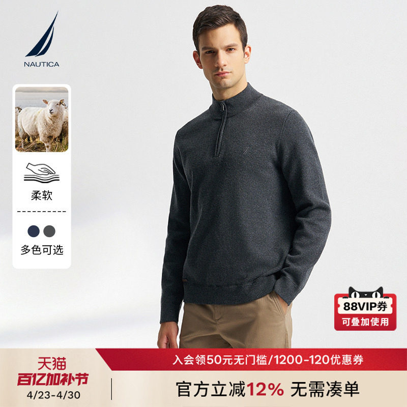 NAUTICA/诺帝卡男装秋冬款棉羊毛混纺柔软半开襟毛衣