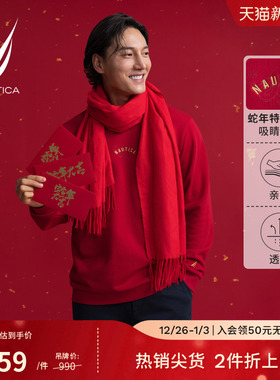 【新年款】NAUTICA/诺帝卡男装春秋季毛圈柔软圆领卫衣KO5103