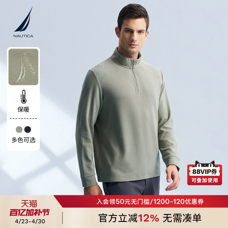 【德绒保暖】NAUTICA/诺帝卡男装秋冬时尚拼接半开襟卫衣KM4412
