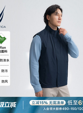 NAUTICA/诺帝卡男装春季Teflon三防省心小立领马甲JO5105