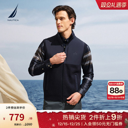 NAUTICA/诺帝卡柔软休闲马甲