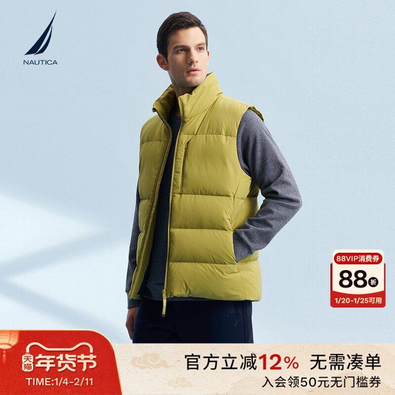 NAUTICA/诺帝卡男装冬季90绒保暖挺括休闲羽绒马甲JC4405,男装,羽绒马甲,淘宝优惠券,粉丝福利购,淘宝优惠卷