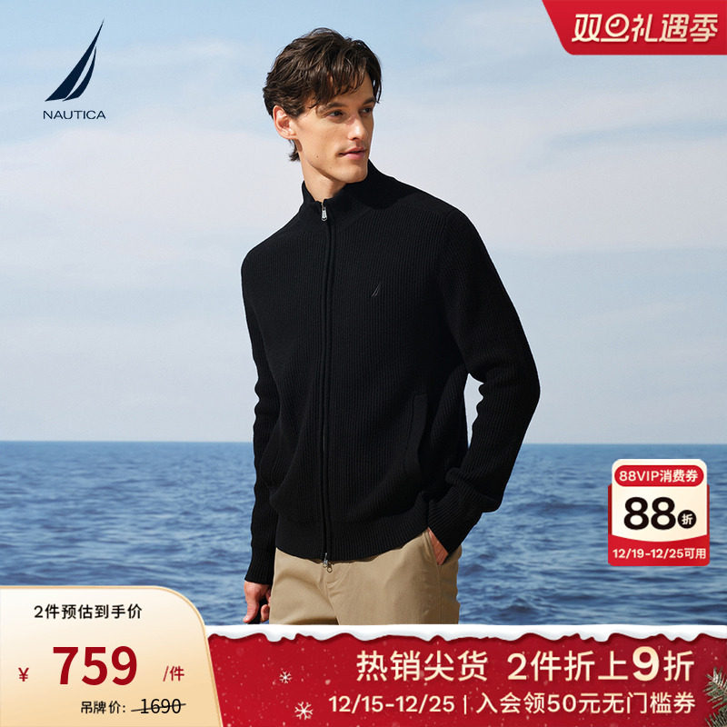 NAUTICA/诺帝卡亲肤毛衣开衫