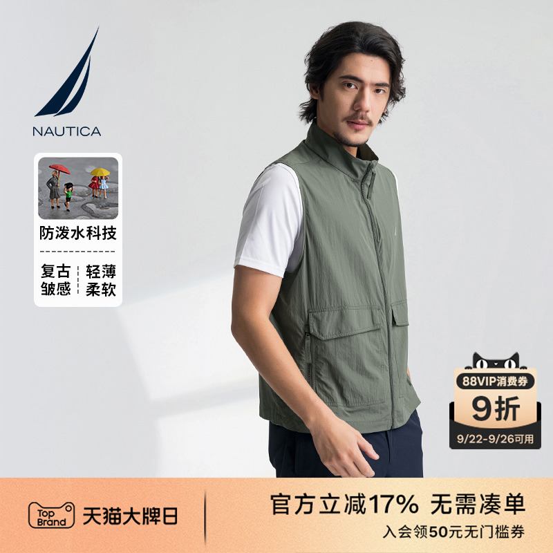 NAUTICA/诺帝卡工装风立领马甲