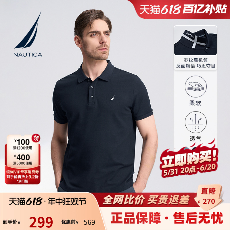 NAUTICA/诺帝卡男装夏季休闲商务简约翻领短袖POLO衫KO3117