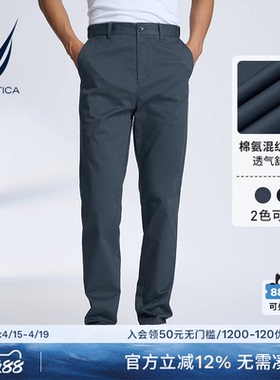 NAUTICA/诺帝卡男装基础款棉氨带弹百搭直筒春季休闲裤PO3371