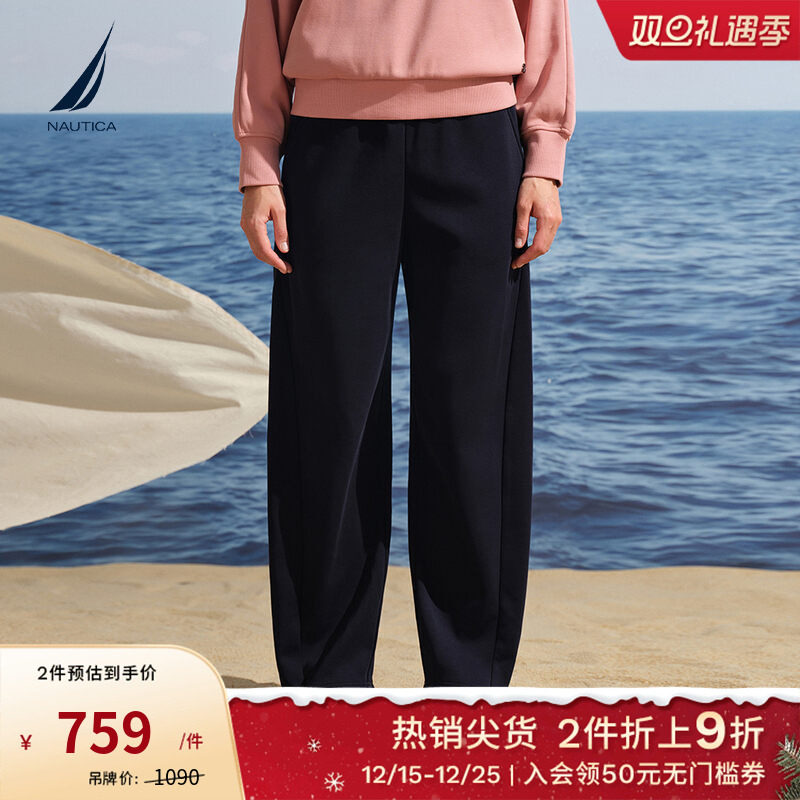 NAUTICA/诺帝卡保暖亲肤弯刀裤