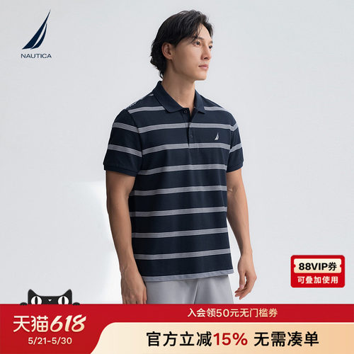 NAUTICA/诺帝卡条纹短袖POLO衫