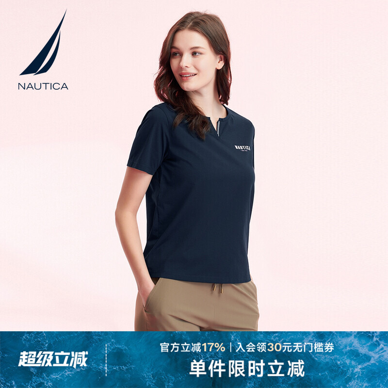 NAUTICA/诺帝卡舒爽柔软短袖T恤